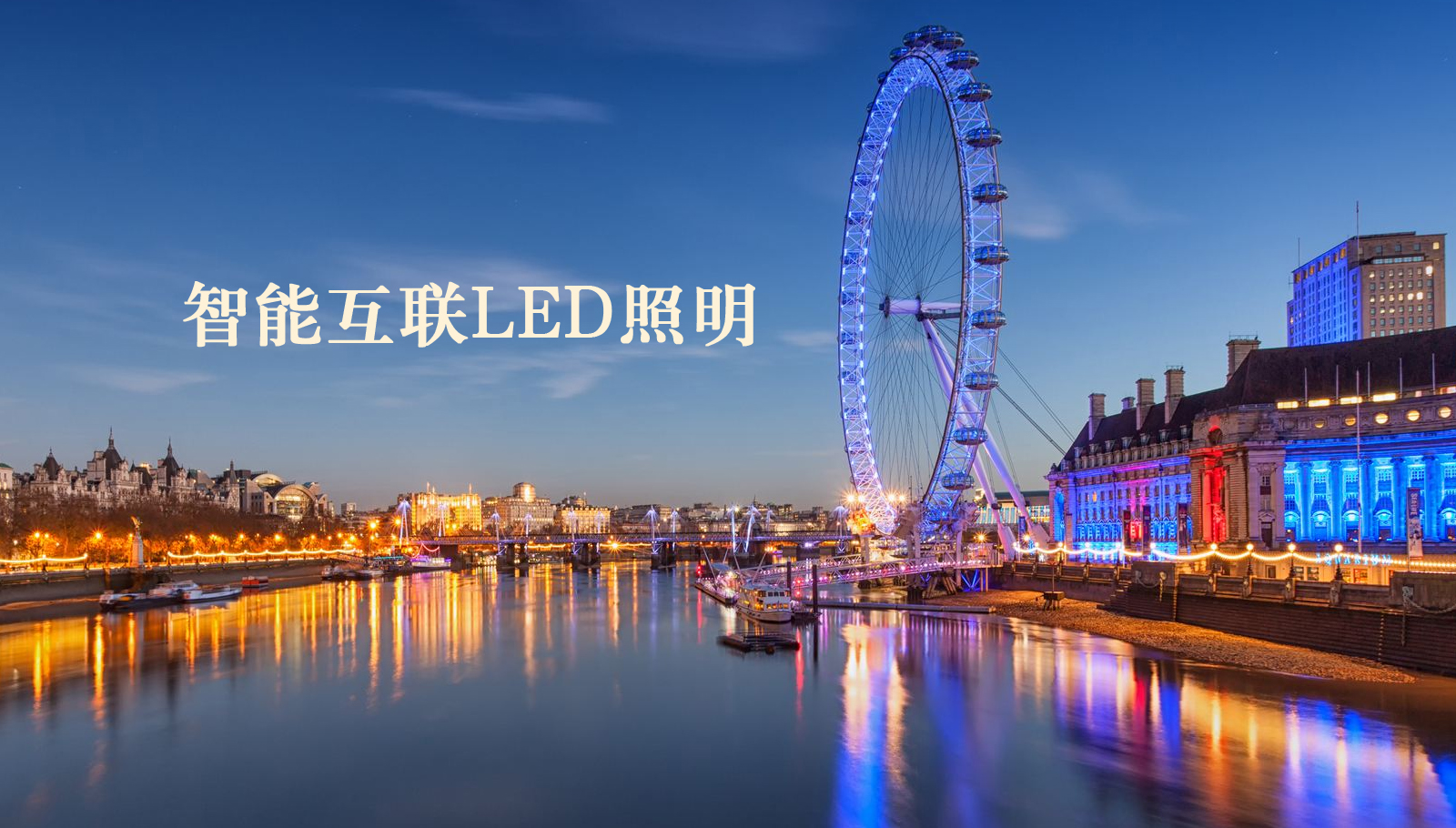 福州led灯具插我逼逼